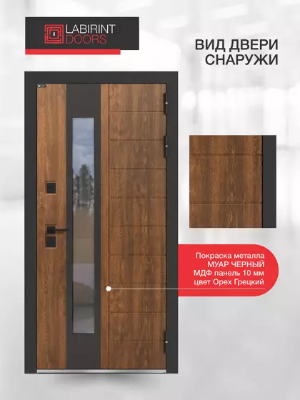 Вид двери снаружи